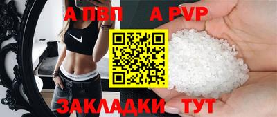 круглые Пыть-Ях