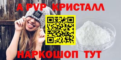 круглые Пыть-Ях