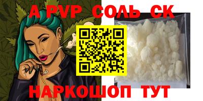 мефедрон VHQ Пушкино