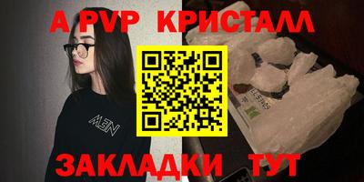 гидра Пугачёв