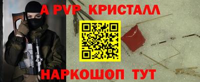 круглые Пыть-Ях