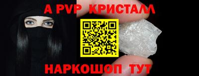 мефедрон VHQ Пушкино