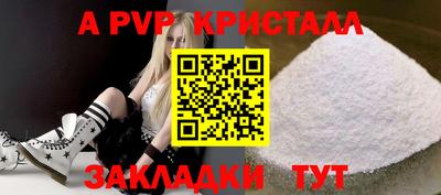 гидра Пугачёв