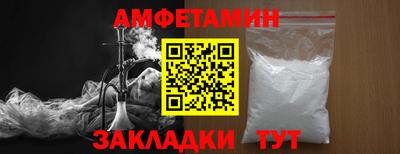гидра Пугачёв