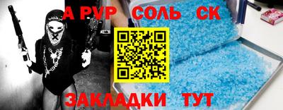 круглые Пыть-Ях