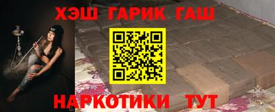 гидра Пугачёв