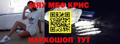 мефедрон VHQ Пушкино