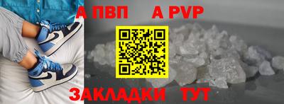 круглые Пыть-Ях