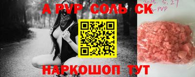круглые Пыть-Ях