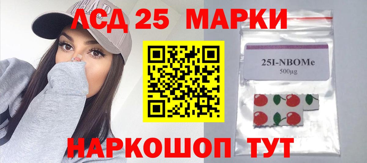Среднеуральск  LSD-25 экстази ecstasy  Вход с VPN  LSD-25 экстази кислота 