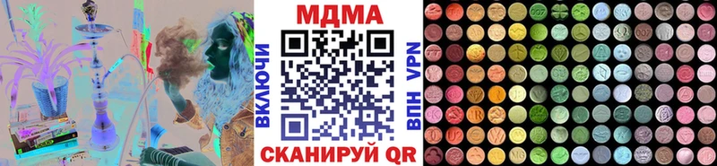 МДМА кристаллы  Среднеуральск 