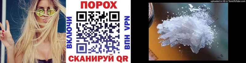 что такое наркотик  Среднеуральск  Первитин мет 