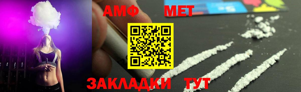 Метамфетамин Декстрометамфетамин 99.9% Среднеуральск