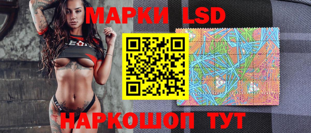 Среднеуральск  Марки 25I-NBOMe 1,8мг  Вход с VPN 