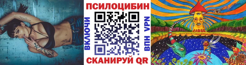 как найти закладки  Среднеуральск  Галлюциногенные грибы Magic Shrooms 