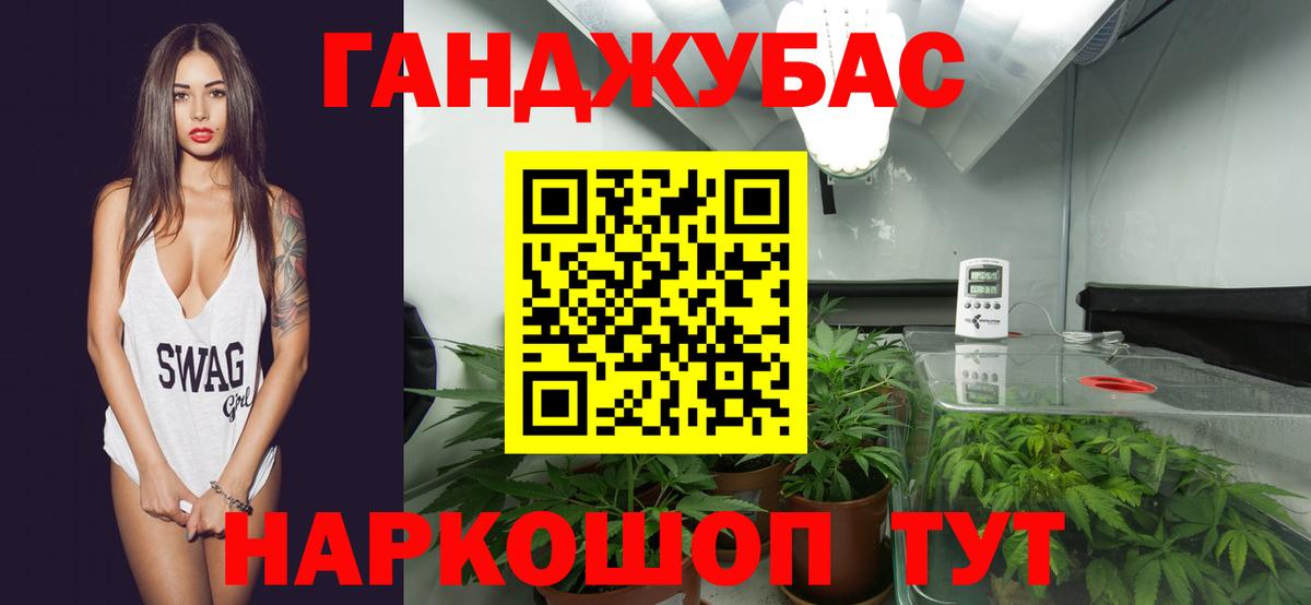 Каннабис семена  Вход с VPN  Канабис гибрид  Бошки марихуана план  Бошки Шишки марихуана  Среднеуральск 