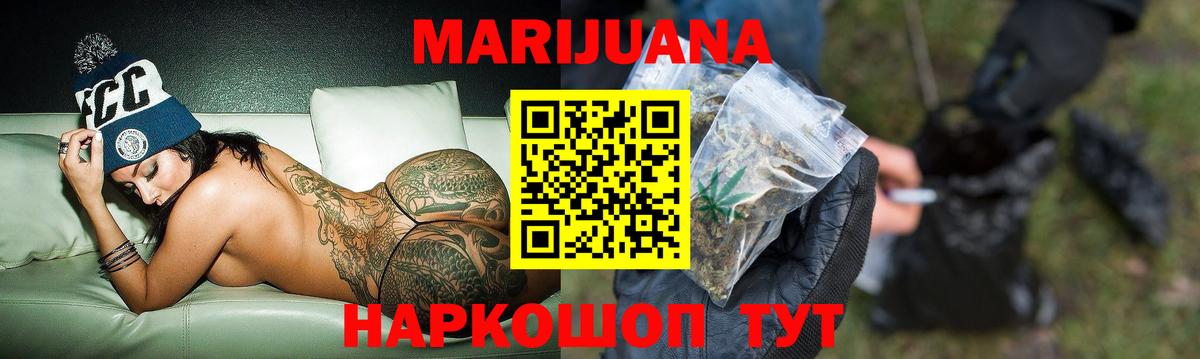 Марихуана OG Kush Среднеуральск